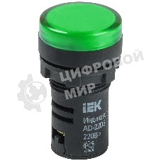 Арматура светосигнальная AD-22DS 230В зел. IEK BLS10-ADDS-230-K06