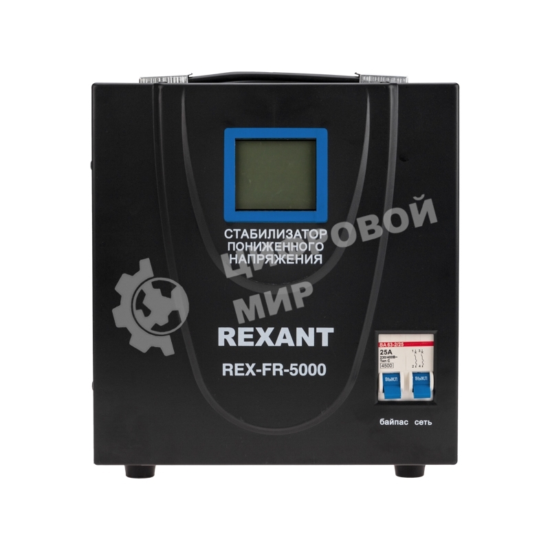 Стабилизатор пониженного напряжения Rexant REX-FR-5000