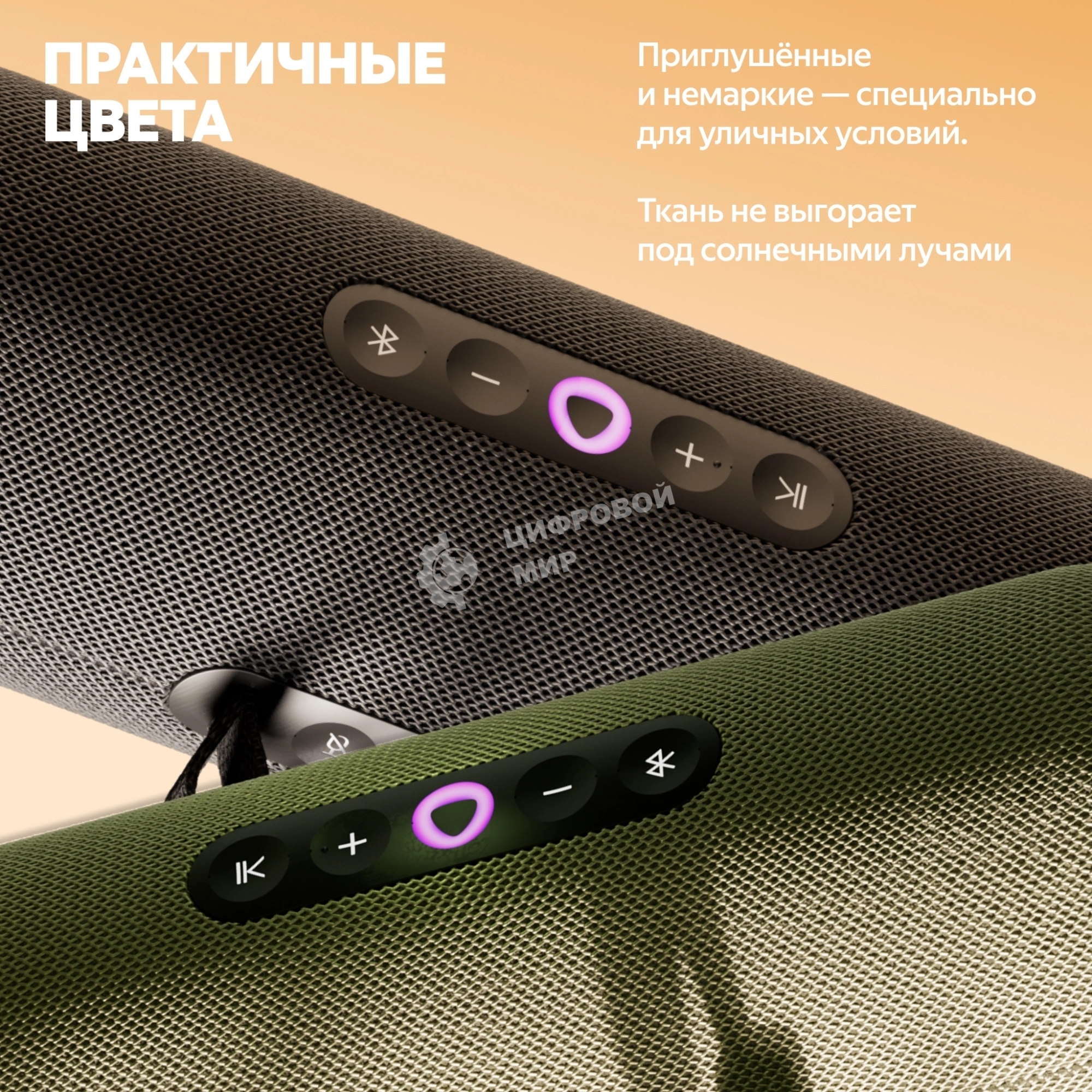 Умная колонка Yandex Стрит Алиса черный 30W 2.0 BT/Wi-Fi 10м 3300mAh (YNDX-00030BLK)