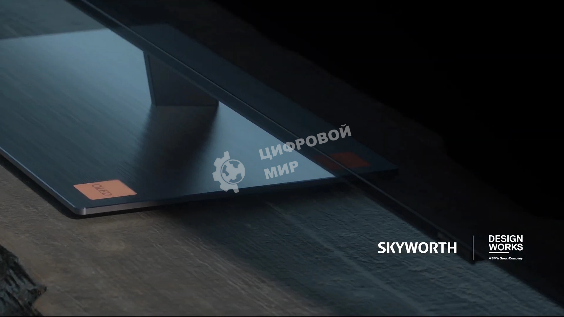 Телевизор Skyworth 77