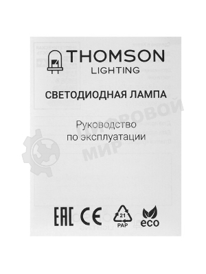 Лампа cветодиодная LED Thomson TH-B2327 GU10, полусфера, 8Вт, 6500К, белый холодный, 1 шт.