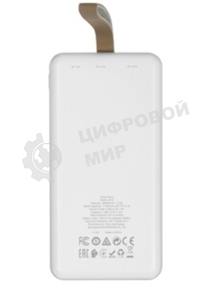 Портативный аккумулятор Hoco J136B, 30000мА·ч, QC/PD, 3A, с дисплеем, белый