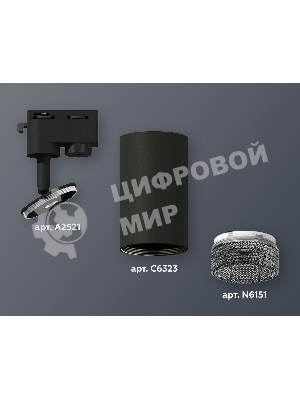 Светильник Ambrella light XT6323081 SBK/BK черный песок/тонированный MR16 GU5.3 (A2521, C6323, N6151)