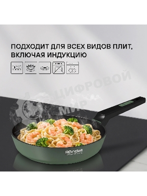 Сковорода Rondell Modesty RDA-2039 круглая 28см покрытие: Xylan Plus ручка несъемная (без крышки) зеленый
