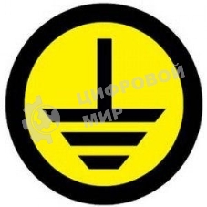 Наклейка EKF an-1-06 