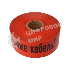 Лента сигнальная Rexant 