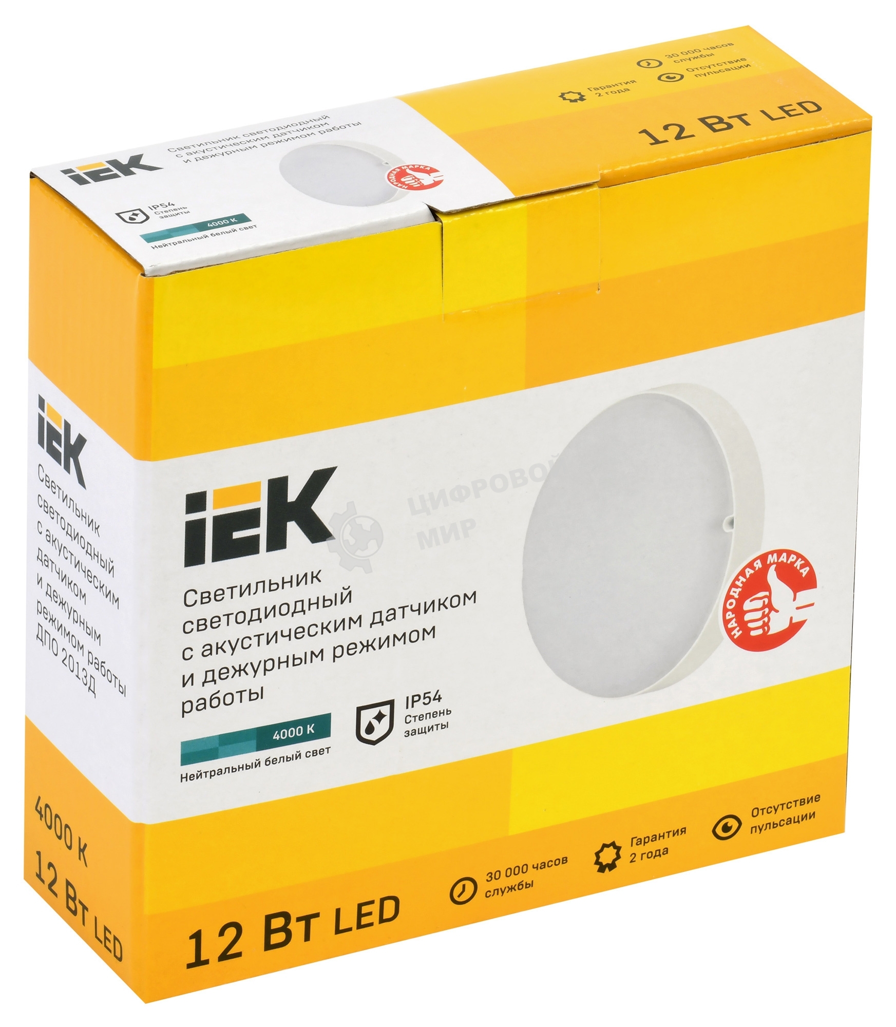 Светильник IEK LED ДПО 2013Д 12Вт IP54 4000К деж круг с АД