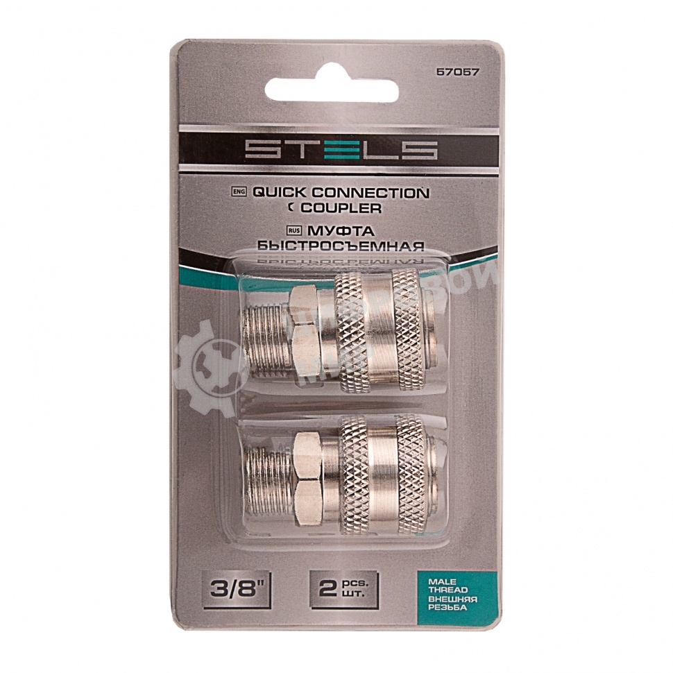 Муфта универсальная быстросъемная (