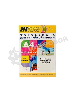 Фотобумага глянцевая односторонняя (Hi-image paper) A4 260 г/м 100 л.