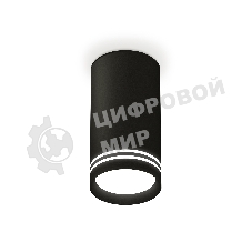 Светильник Ambrella Light XS8162007 SBK/FR черный песок/белый матовый GX53 (C8162, N8478)