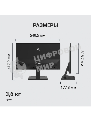 Монитор 23.8