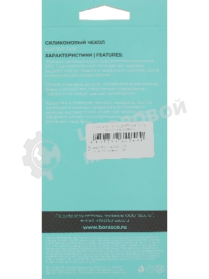 Чехол (клип-кейс) BoraSCO для Realme 10 4G 71180 прозрачный