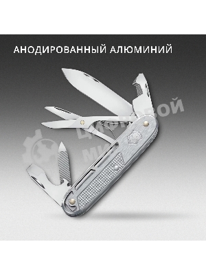 Нож перочинный Victorinox Synergy X Alox (0.8226.26) 93мм серебристый