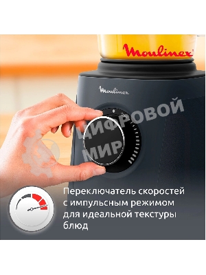 Блендер стационарный Moulinex Perfect Mix+ LM771BF0 песочный/черный