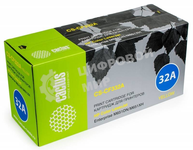 Картридж лазерный Cactus CS-CF332A желтый (15000 стр.) для HP Color LaserJet M651dn/M651n/M651xh