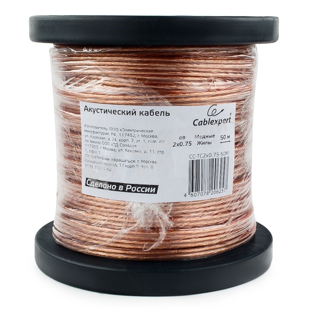 Акустический кабель Cablexpert CC-TC2x0,75-50M, прозрачный, 50 м, на катушке