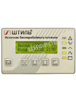 Источник бесперебойного питания Штиль ST1106SL 5400Вт 6000ВА серый