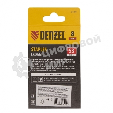 Скобы, 8 мм, для мебельного степлера, тип 53, 2000 шт. Denzel