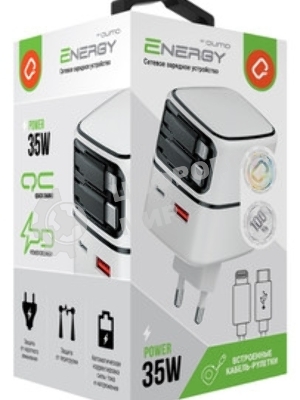 Сетевое зарядное устройство Qumo Energy PD 35Вт (Charger 0093), USB-A QC4+USB-C PD+(USB-C PD+USB 8Pin встр,кабель), белая