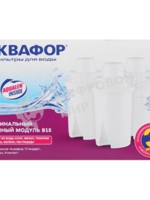 Комплект картриджей Аквафор B15 для кувшинов ресурс:170л (упак.:3шт)