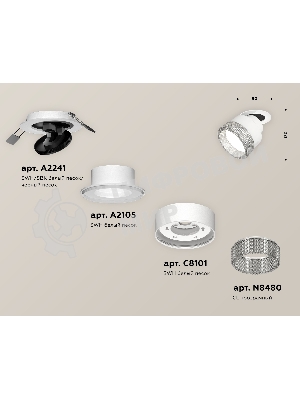 Светильник Ambrella Light XM8101540 SWH/CL белый песок/прозрачный GX53 (A2241, A2105, C8101, N8480)