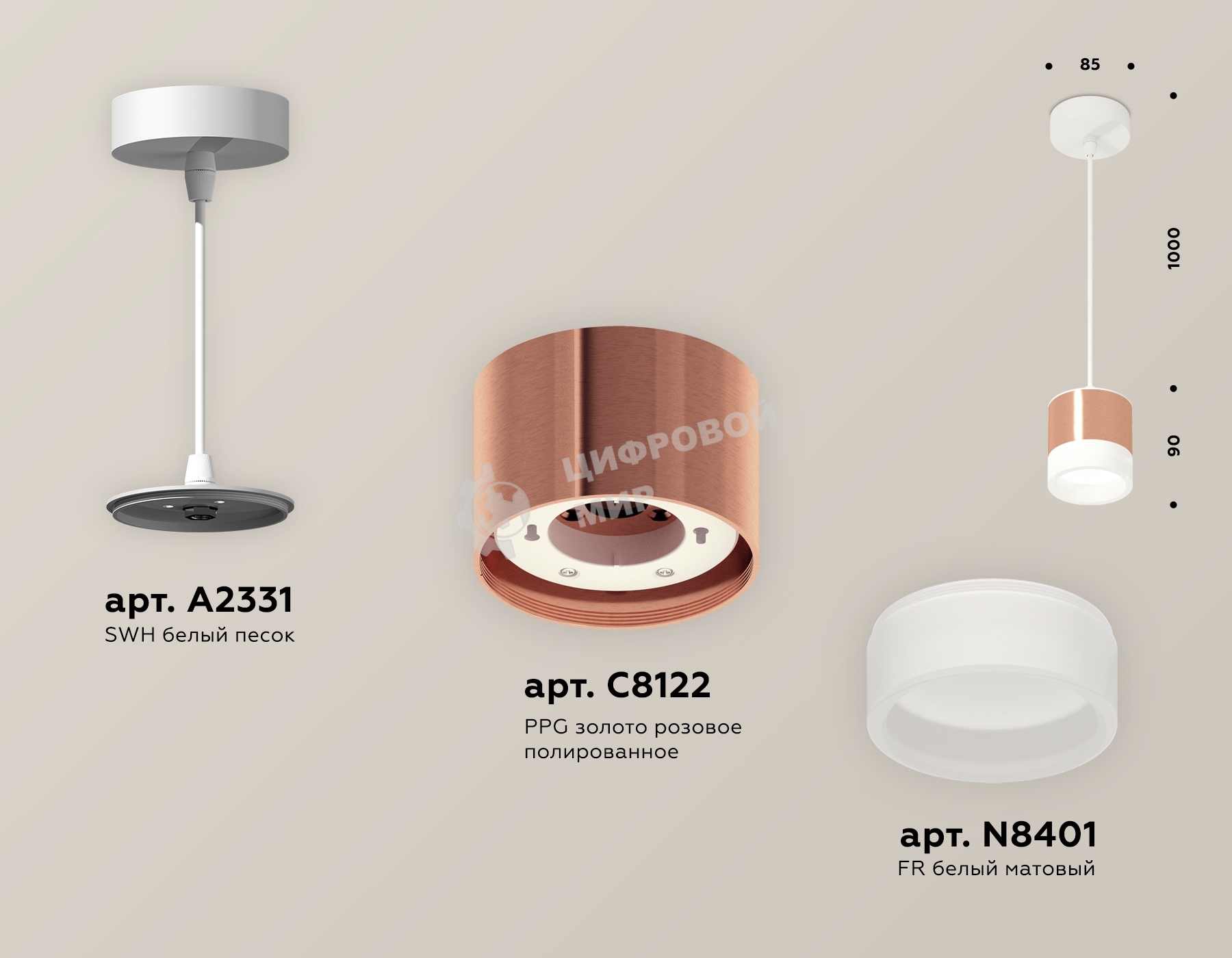 Светильник Ambrella Light XP8122025 PPG/FR/SWH золото розовое полированное/белый матовый/белый песок GX53 (A2331, C8122,N8401)