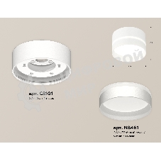 Светильник Ambrella Light XS8101020 SWH/FR белый песок/белый матовый GX53 (C8101, N8461)