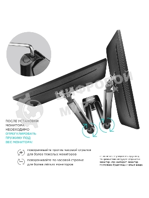 Кронштейн ONKRON G160 для монитора 13