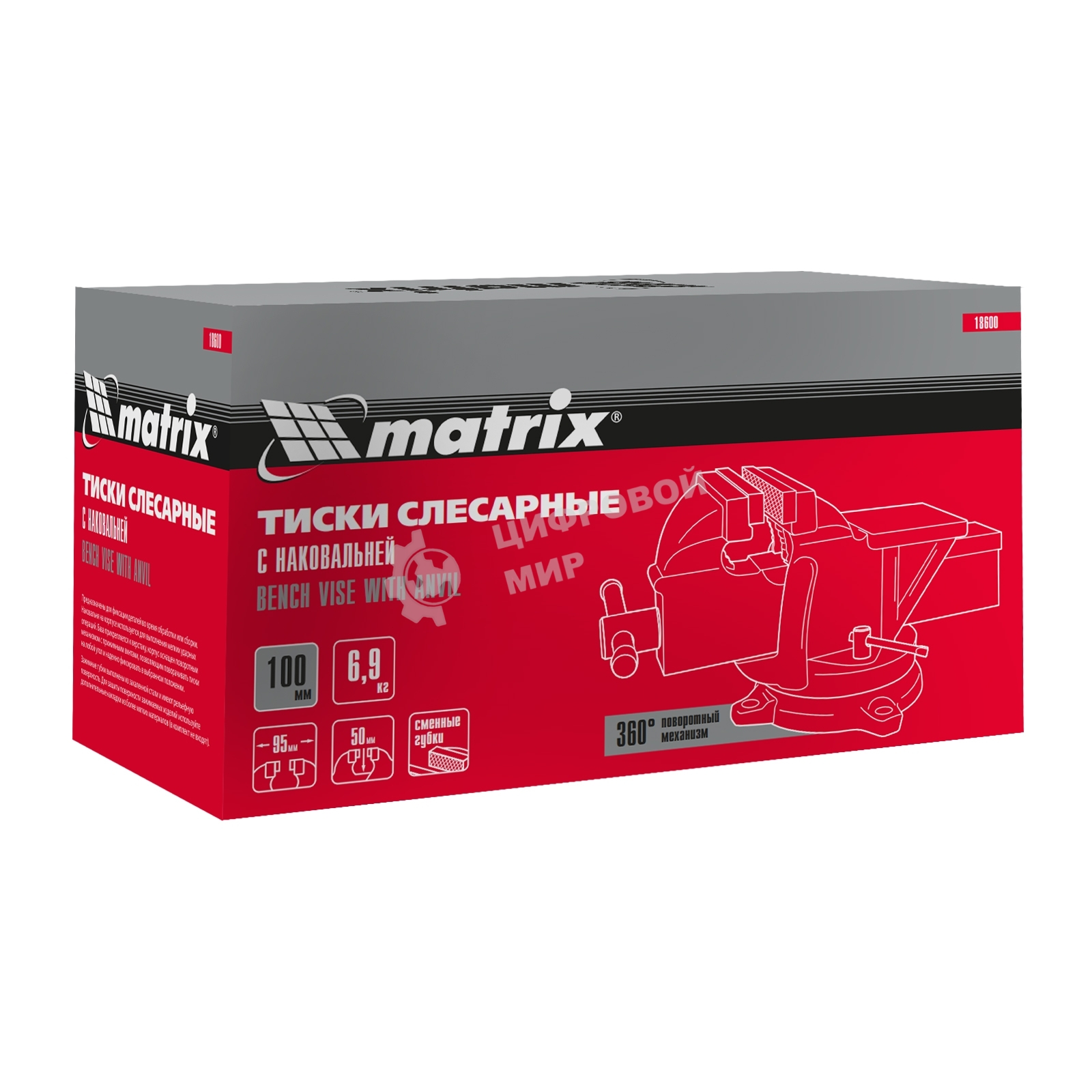 Тиски слесарные Matrix, 100 мм, поворотные, с наковальней