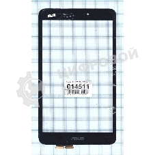 Сенсорное стекло (тачскрин) для Asus MeMO Pad 8 ME581 черное