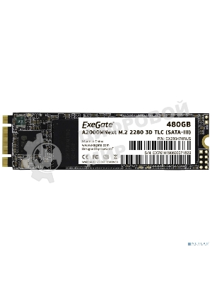 Накопитель SSD ExeGate Next A2000TS480, 480Gb, M.2 2280, SATA III, R/W 563/497