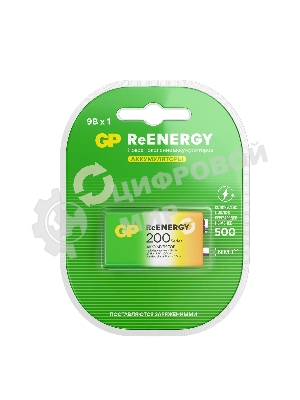 Аккумулятор GP 20R8H 9V Крона 9V NiMH 200mAh (1шт)