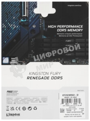 Оперативная память Kingston Fury Renegade, DDR5, 32Gb (1x32Gb), 6400MHz, CL32, DIMM, радиатор, белый