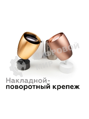 Корпус светильника C1122 SWH белый песок D70*60*H100mm MR16 GU5.3