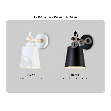 Светильник Ambrella light TR82213 BK/LW черный/светлое дерево E27 max 40W 230*130*190