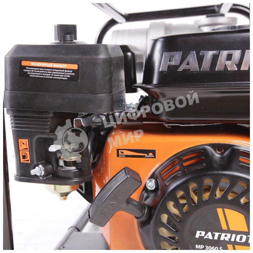 Мотопомпа Patriot MP 3060 S 335101430 Двиг. 4-т, АИ-92, 196сс, 6.5 л.с., самовсас., макс.производит.60 м/ч (1000 л/м), макс.глуб.всас.8 м., макс.нап.30 м., диам.патруб.3
