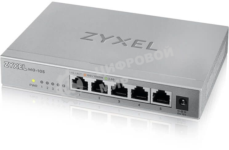 Коммутатор мультигигабитный Zyxel MG-105, 5x1/2,5GE, настольный, бесшумный