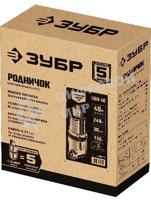 Насос вибрационный Зубр Родничок-В, 40 м провод, с верхним забором воды