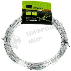 Проволока стальная Сибртех 50 м, оцинкованная, термообработанная 1,0 мм