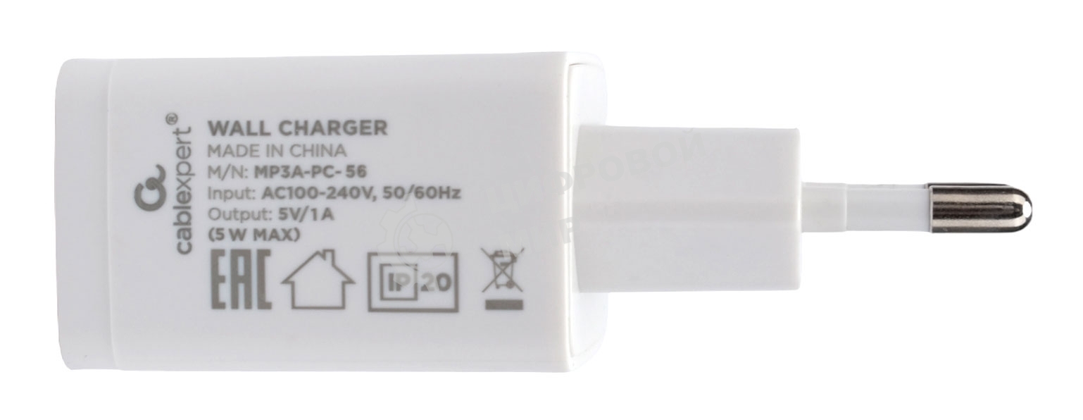 Сетевое зарядное устройство Cablexpert MP3A-PC-56, 5Вт, 1А, 1хUSB, белый, пакет