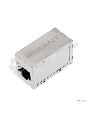 Проходной адаптер Rexant RJ-45(8P-8C), FTP экранированный, cat.6, (гнездо-гнездо)