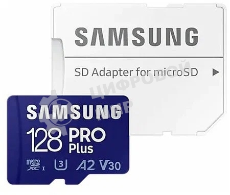 Флеш карта microSDXC 128GB Samsung PRO Plus Class 10, A2, V30, UHS-I (U3), W 130 МБ/с, R 180 МБ/с, MB-MD128SA/KR адаптер на SD