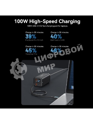 Сетевое зарядное устройство Vention на 4 порта GaN 100W USB (C+C+A+A) черный, шт.