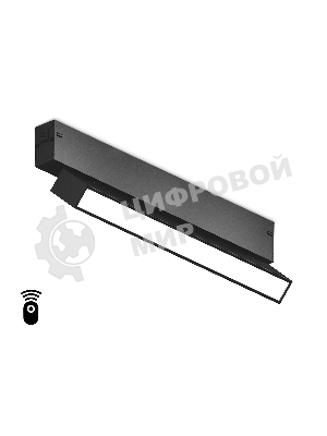 Управляемый светодиодный светильник для шинопровода Magnetic Ambrella light GL1332 BK черный IP20 18W 3000K-6400K 220V 120° 342*25*112 (Без ПДУ)