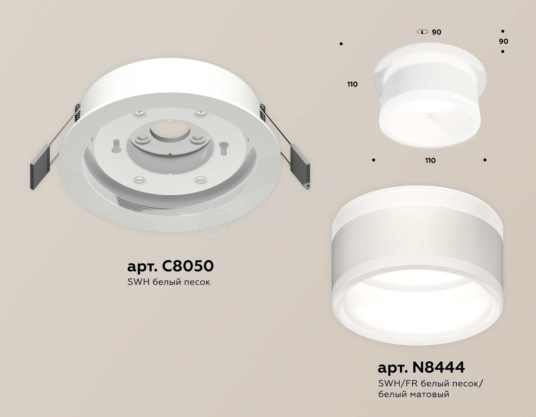 Комплект встраиваемого светильника Ambrella light XC8050019 SWH/FR белый песок/белый матовый GX53 (C8050, N8444)