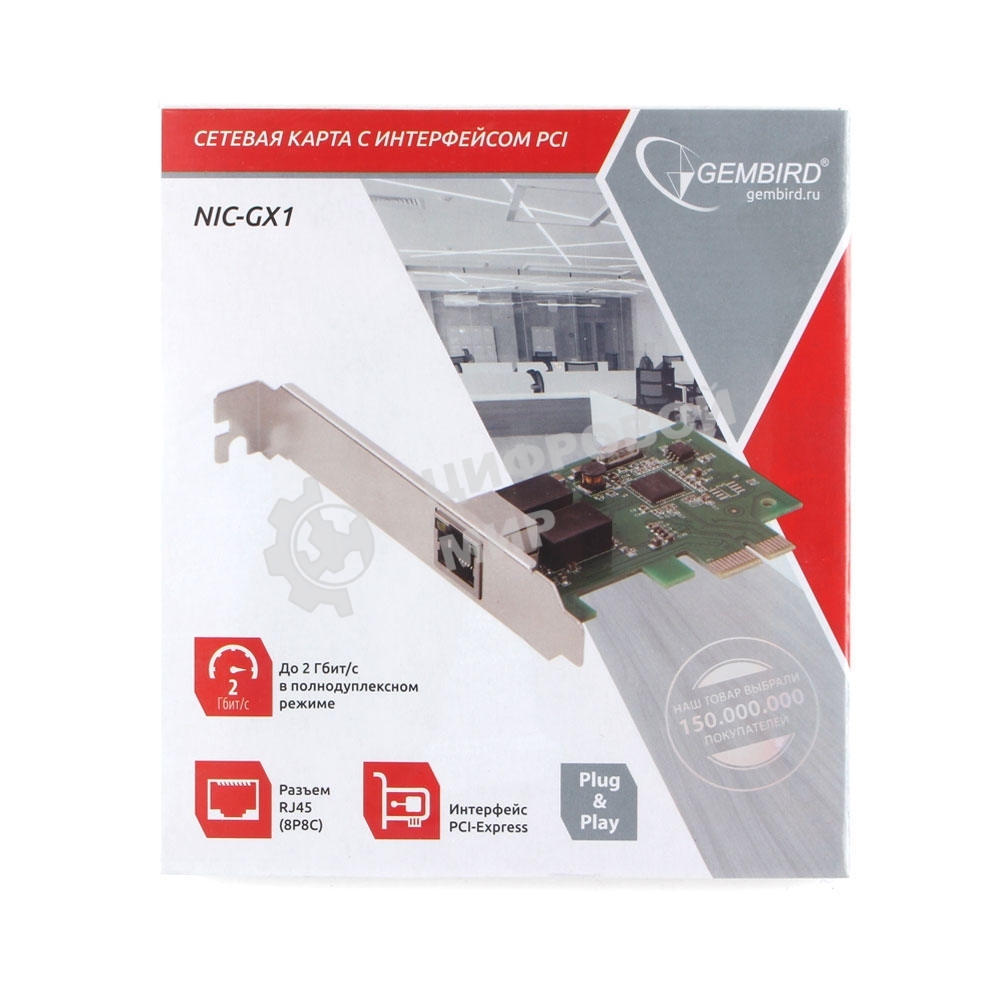 Сетевой адаптер Ethernet Gembird NIC-GX1 1000/100/10, PCI-express, чипсет RTL8111C