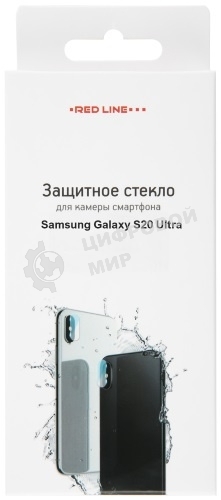 Защитное стекло для камеры Redline для Samsung Galaxy S20 Ultra 1шт. (УТ000020420)