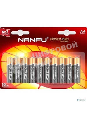Батарейка щелочная AA Nanfu LR6 10B (10шт.)