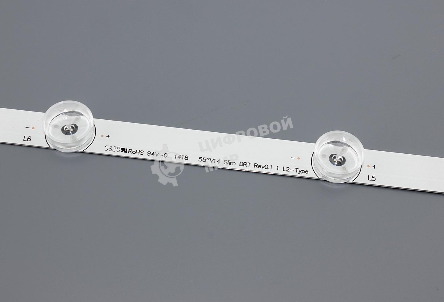 Светодиодная подсветка 55