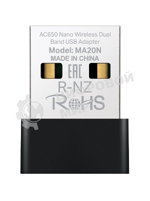 Адаптер Wi-Fi/AC650 Nano Wi-Fi USB Adapter